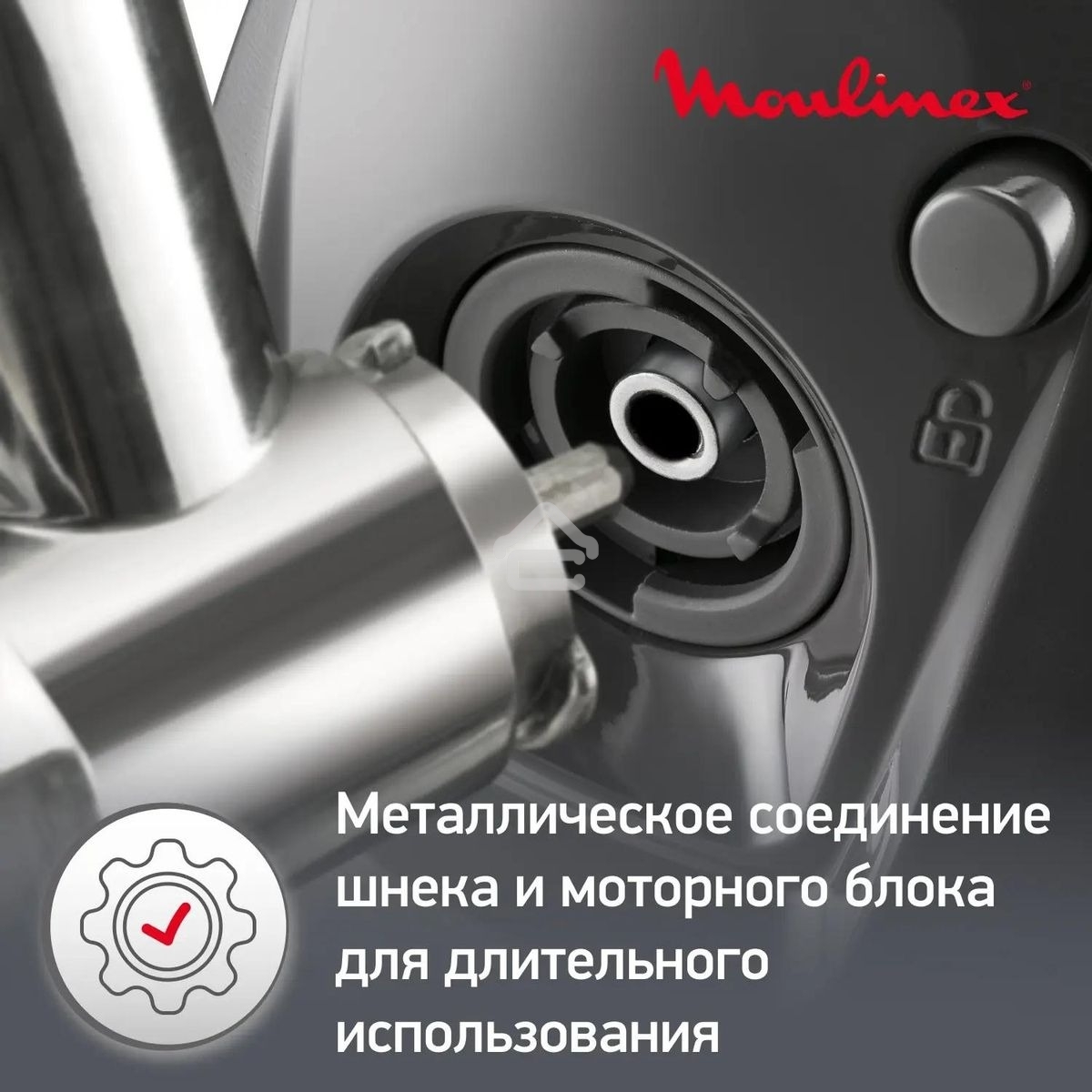 Мясорубка электрическая Moulinex ME684832, 2000Вт черный