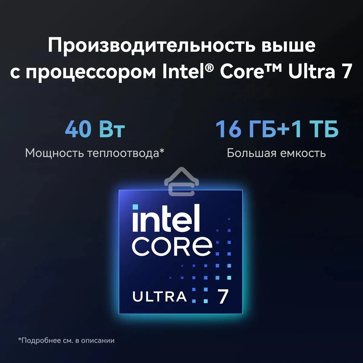 Ноутбук Huawei MateBook X Pro VanGoghH Core Ultra 7 155H 16Gb SSD1Tb Intel Arc 14.2