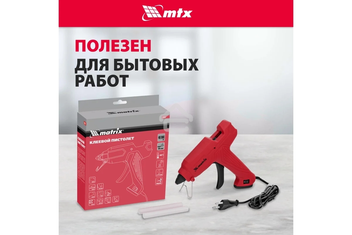 Клеевой пистолет Matrix 11 мм, 40 (100) Вт, 18 г/мин, выключатель и индикатор напряжения