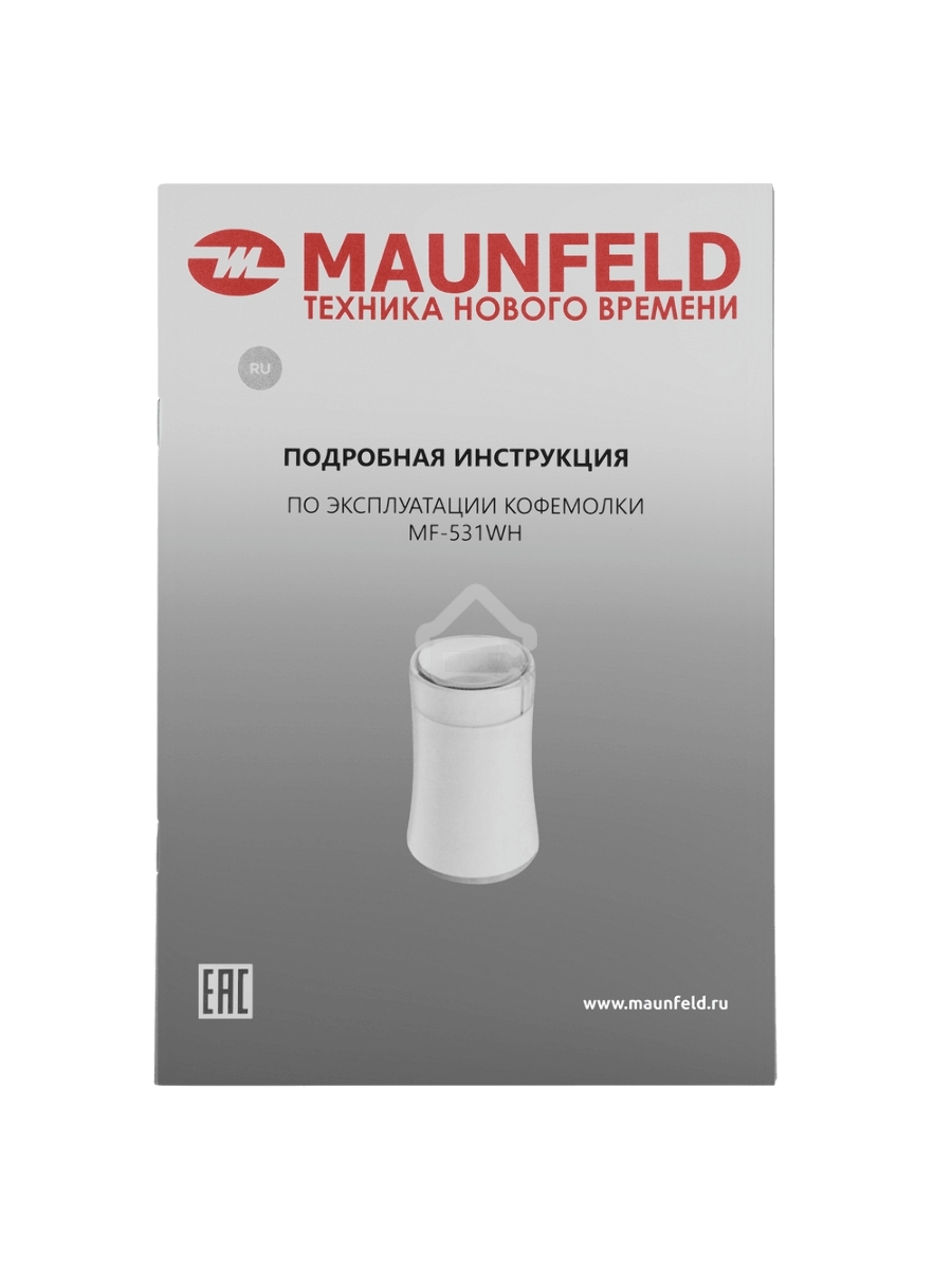 Кофемолка Maunfeld MF-531WH 120 Вт, белый