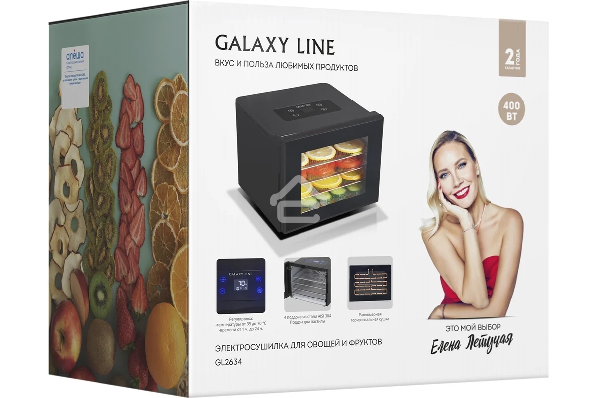 Сушилка для овощей и фруктов Galaxy Line GL 2634, черный, с электронным управлением, 400 Вт