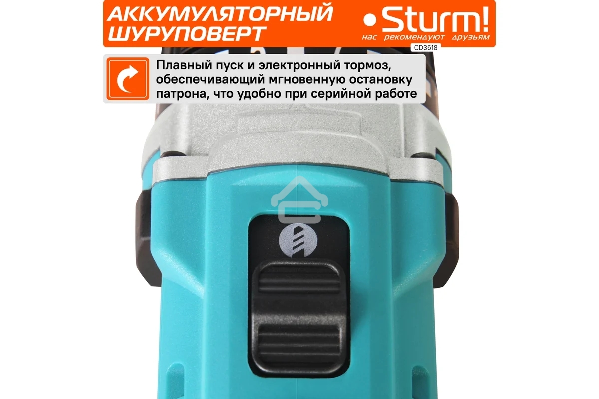 Дрель-шуруповерт аккумуляторная Sturm CD3618, Аккумуляторная, 18В, 2 АКБ, Кейс
