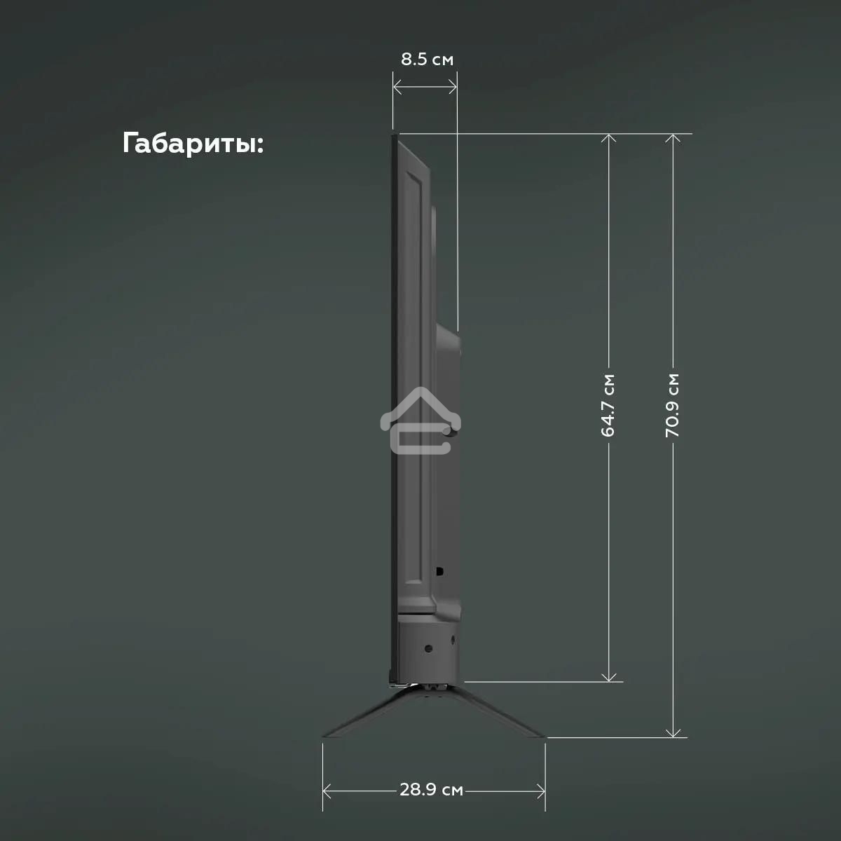 Телевизор BQ 50