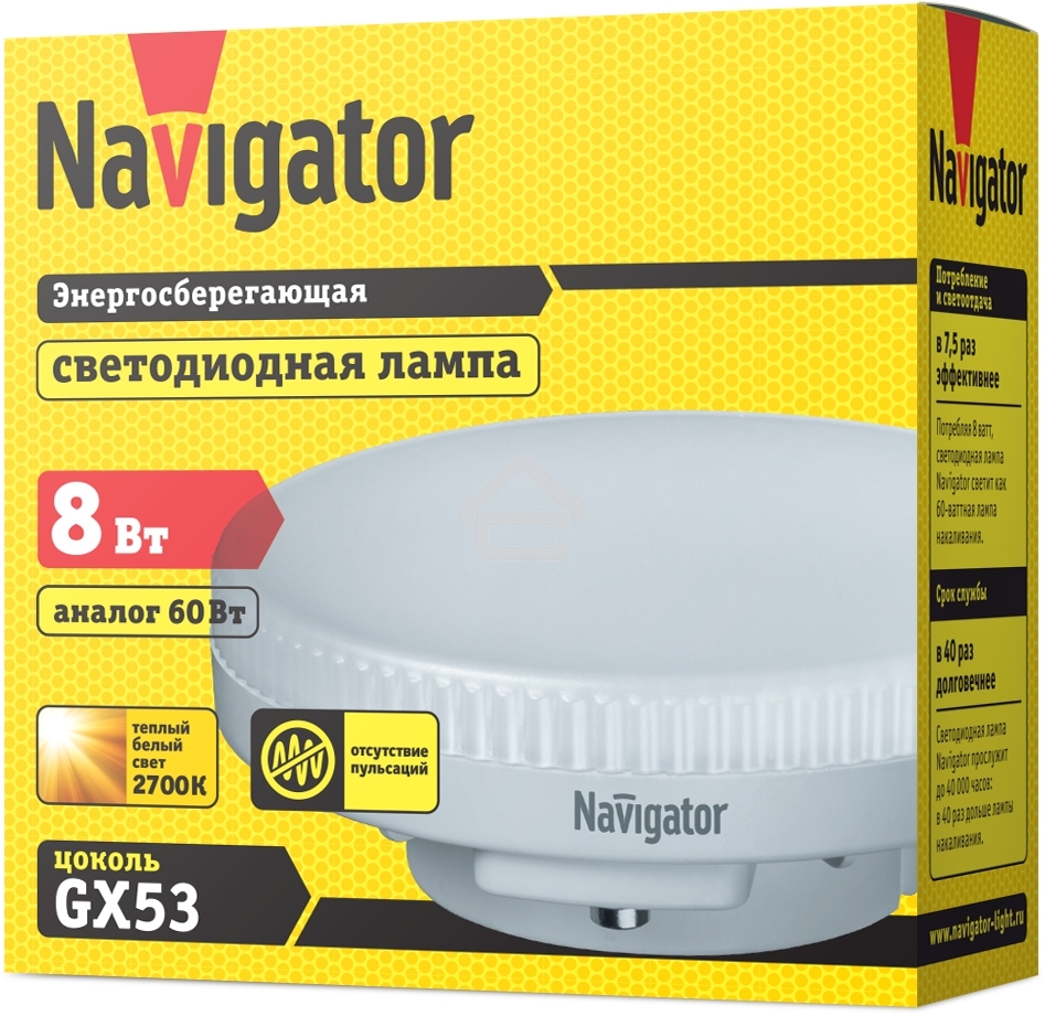 Лампа светодиодная Navigator NLL-GX53-8-230-2.7K 8 Вт таблетка 2700К теплый белый GX53 600 лм 220-240В