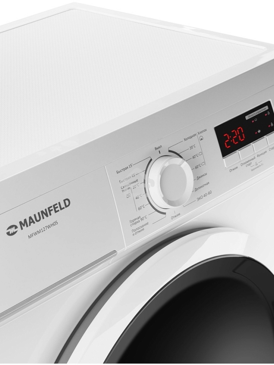 Стиральная машина Maunfeld MFWM127WH05 белый, загрузка фронтальная 7 кг, 1200 об/мин., класс: А+++