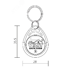 Ключ бесконтактный VIZIT RF2.1