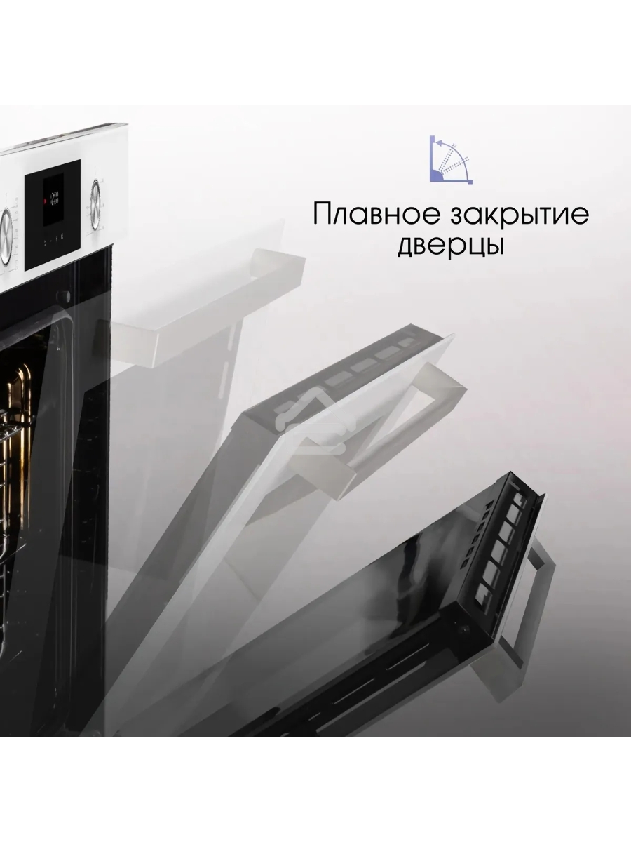 Духовой шкаф электрический Zigmund & Shtain E 156 W белый