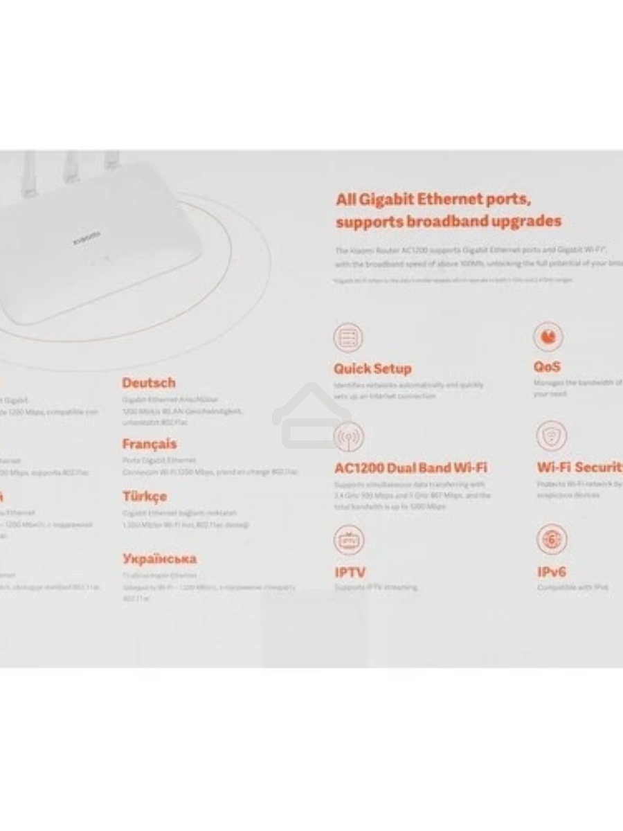 Маршрутизатор Xiaomi Router AC1200 RU DVB4430GL