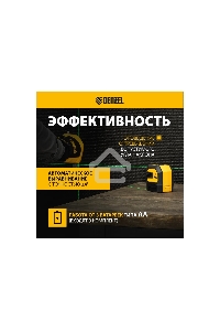 Лазерный уровень LX 03 Green, 30 м, 520 нм, резьба 1/4