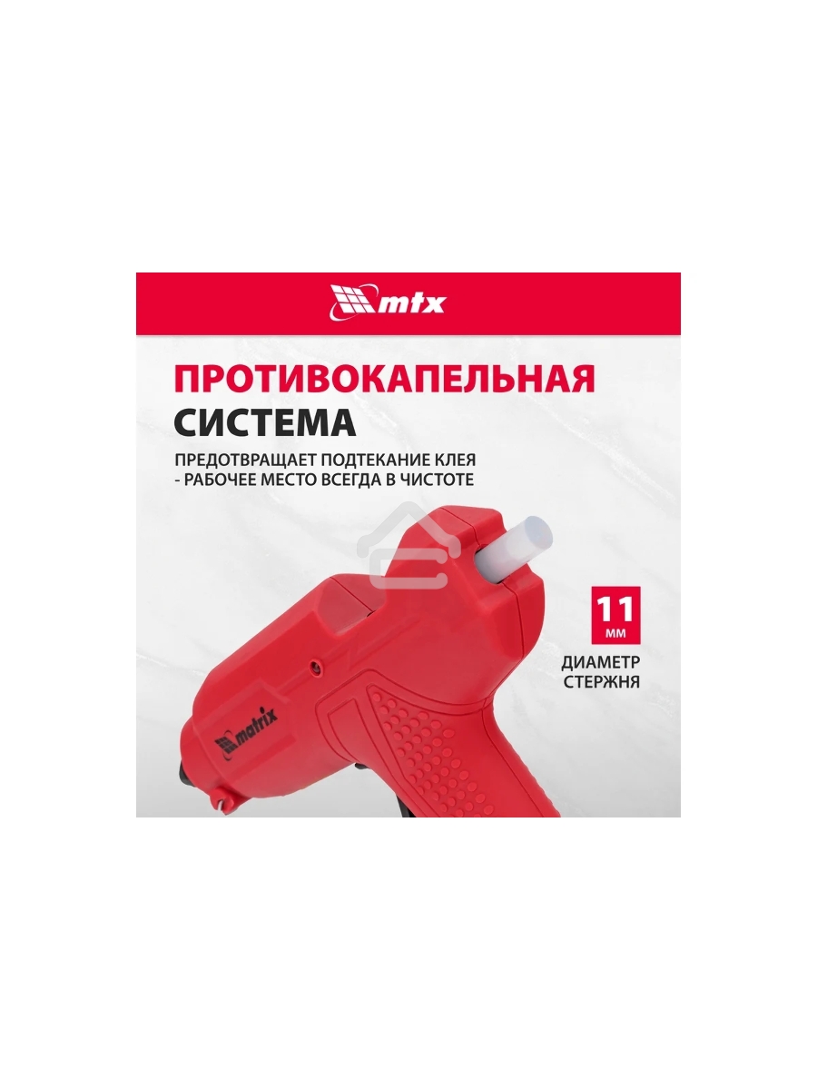 Клеевой пистолет, 11 мм, 40 (100) Вт, 18 г/мин, выключатель и индикатор напряжения Matrix