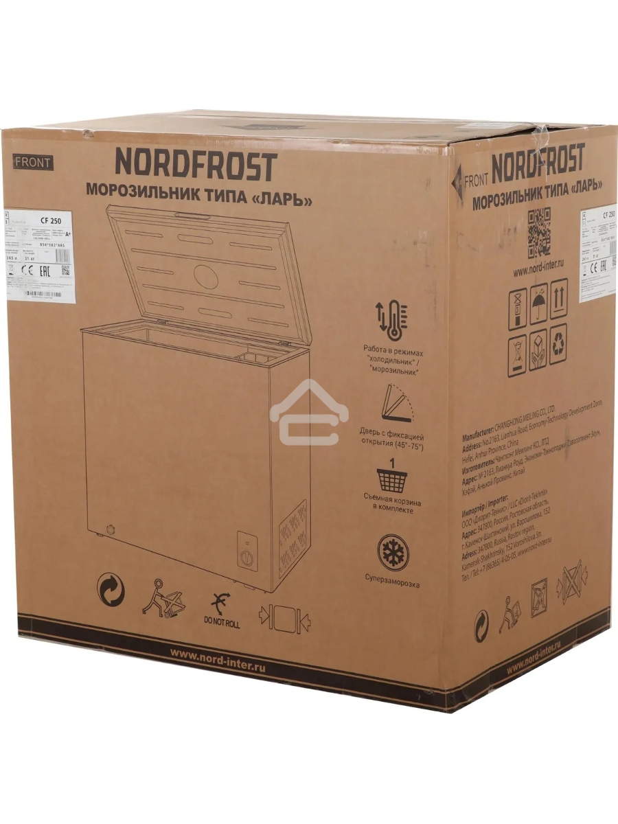 Морозильный ларь Nordfrost CF 250, белый, 215л
