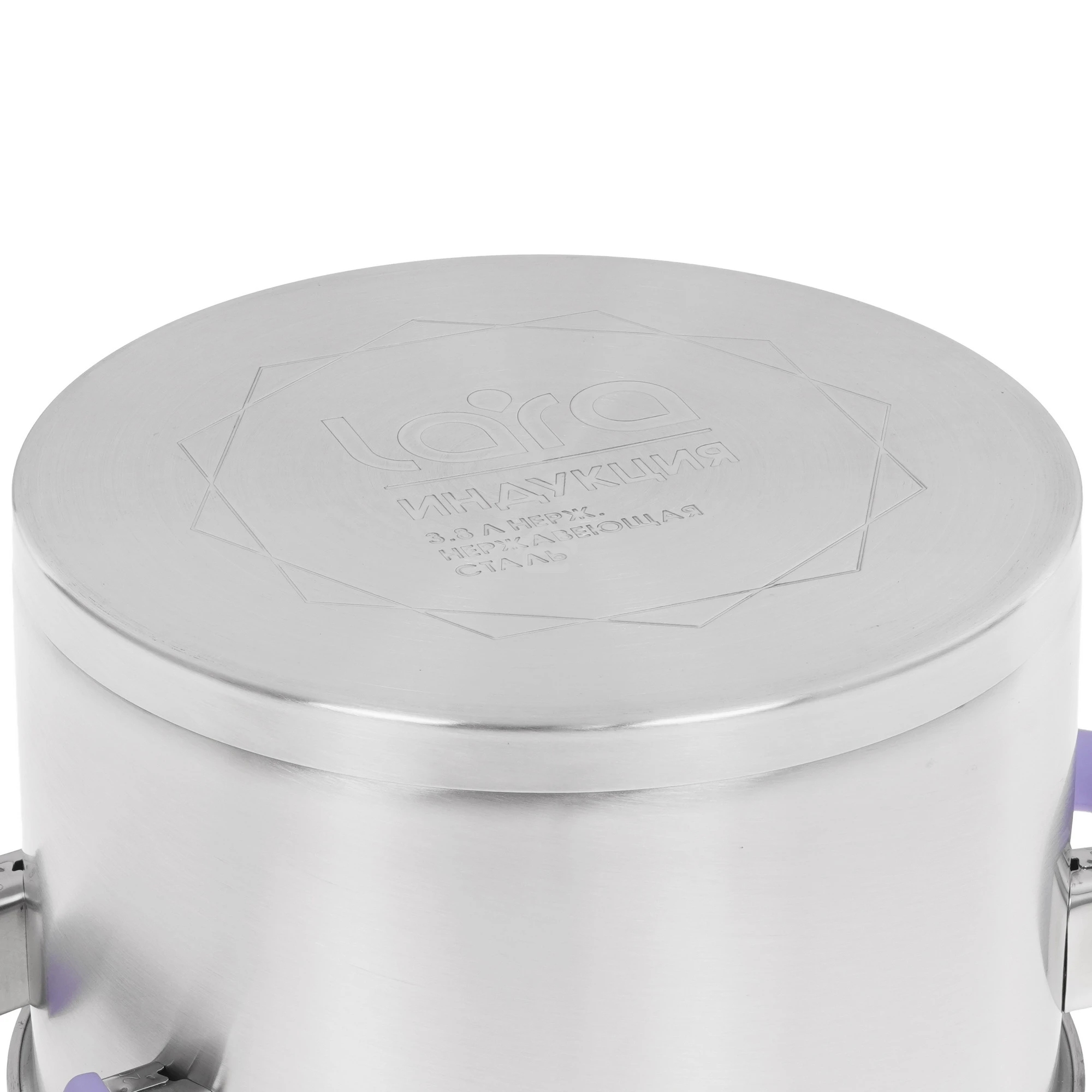 Кастрюля LARA LR02-253 Лаванда 3,8 л, 20 см, с крышкой, нержавеющая сталь