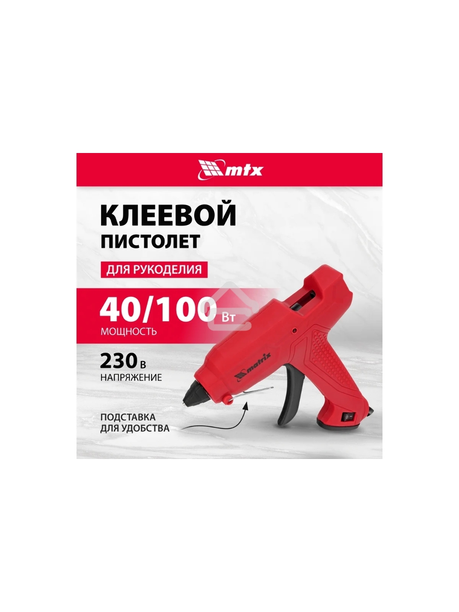 Клеевой пистолет, 11 мм, 40 (100) Вт, 18 г/мин, выключатель и индикатор напряжения Matrix