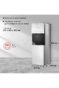 Кулер Starwind SW-1005EW напольный электронный белый