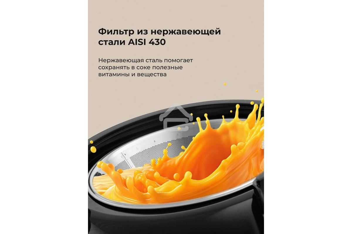 Соковыжималка центробежная Galaxy Line GL 0815 850 Вт рез.сок.:550мл. зеленый