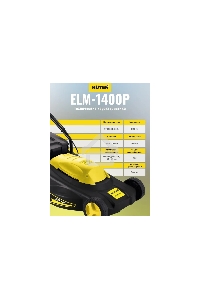 Газонокосилка роторная Huter ELM-1400/ELM-1400P электрическая 1400Вт