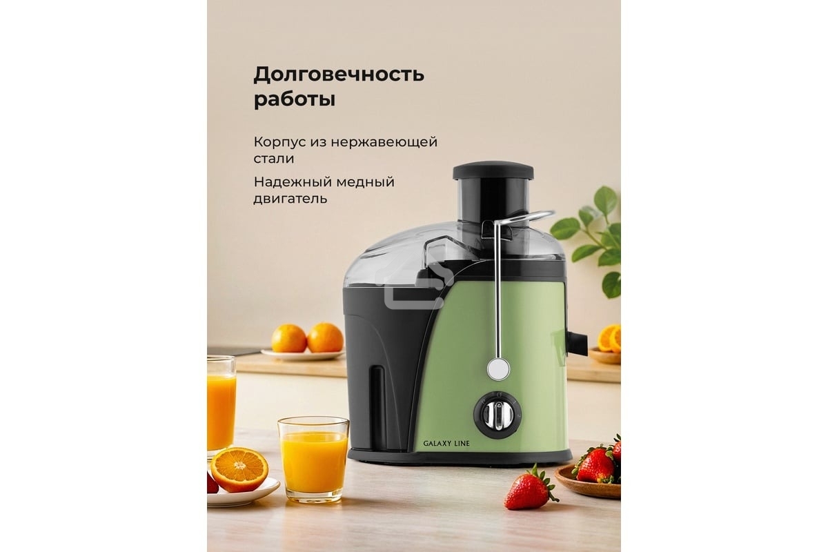 Соковыжималка центробежная Galaxy Line GL 0815 850 Вт рез.сок.:550мл. зеленый