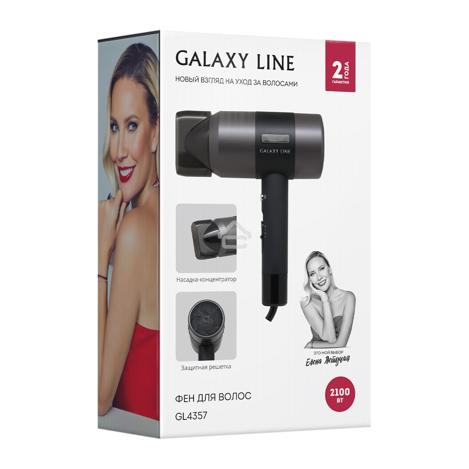 Фен Galaxy Line GL4357, черный