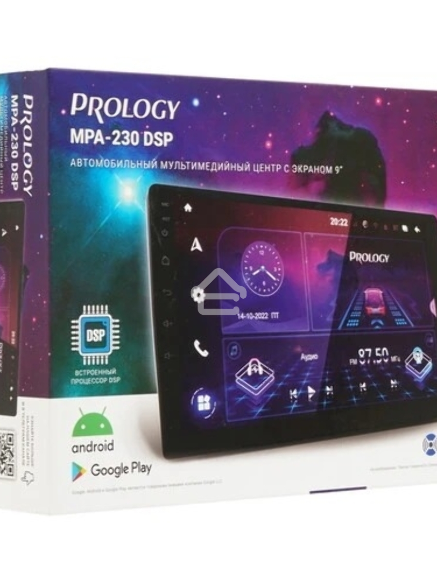Автомагнитола Prology MPA-230 DSP 2DIN 4x55Вт