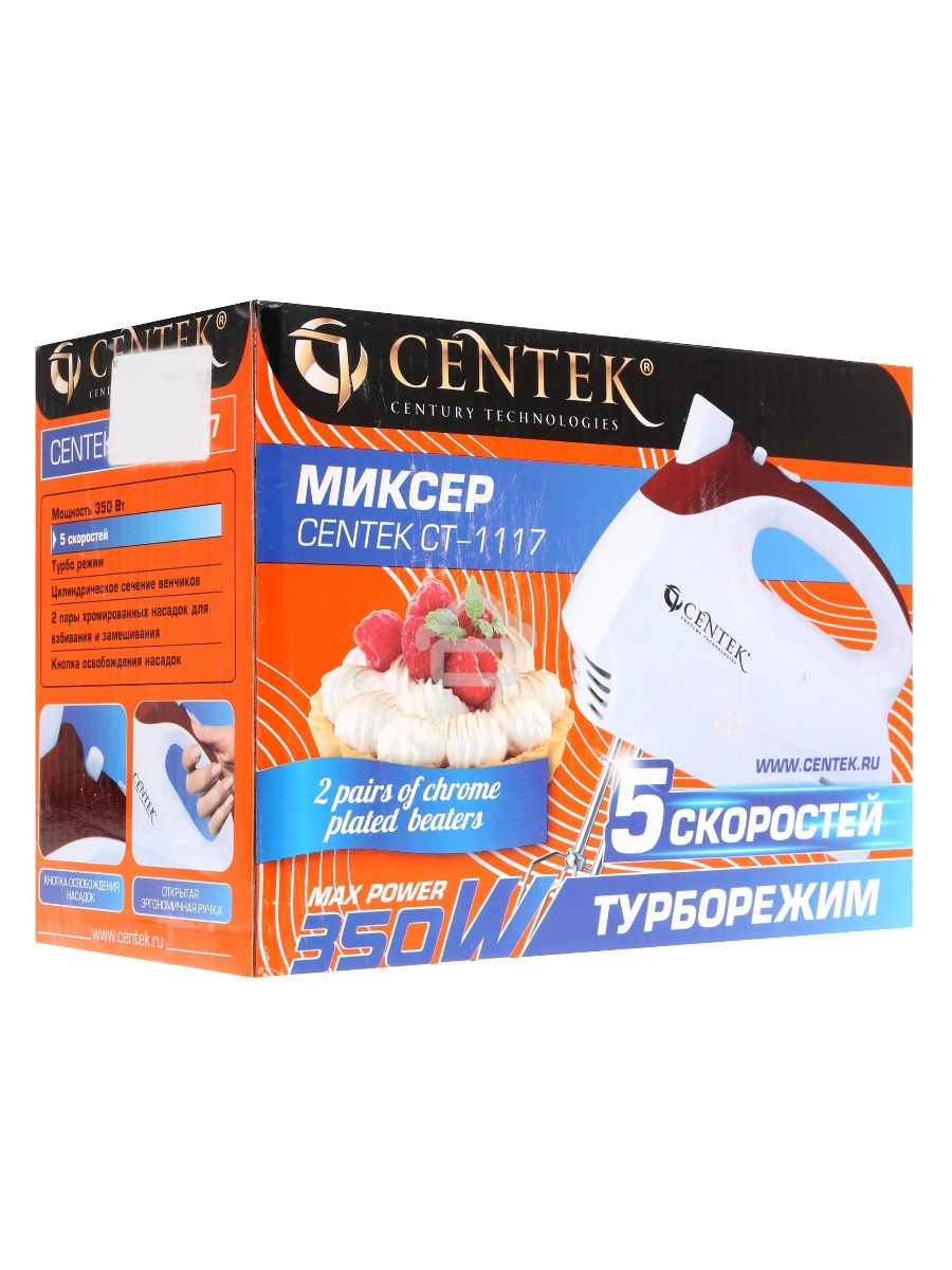 Миксер ручной Centek CT-1117 белый/вишня, 350 Вт