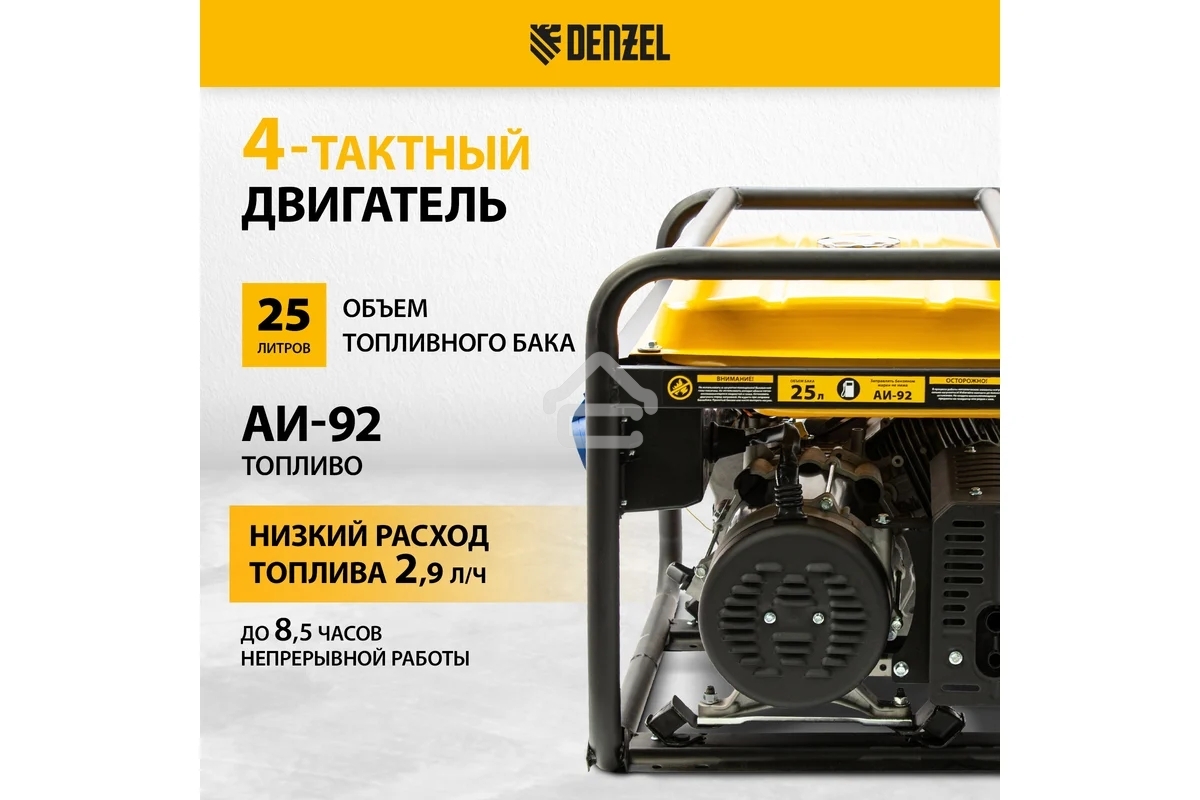 Электрогенератор бензиновый Denzel GE 7900, 6.5 кВт, 97 дБ, 74 кг