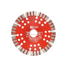 Диск алмазный Turbo Segment (125х22.23 мм) Expert