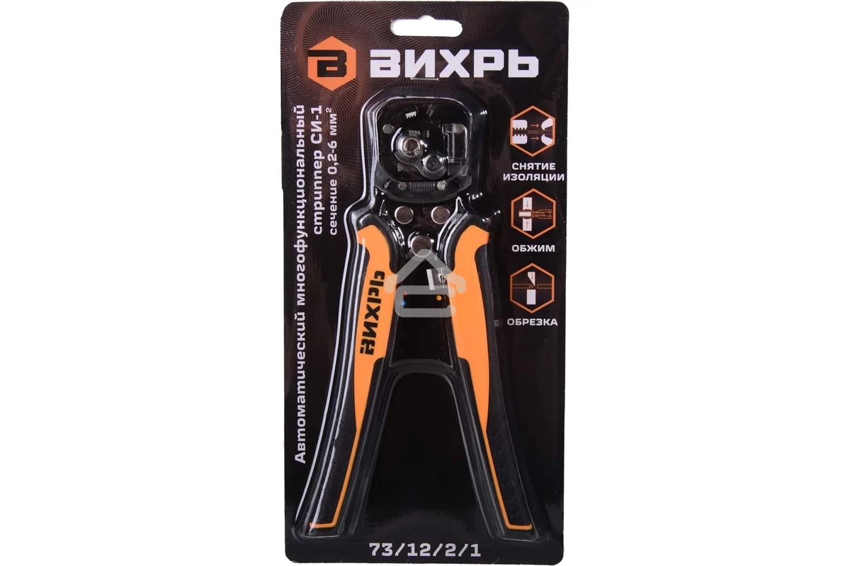 Автоматический многофункциональный стриппер СИ-1