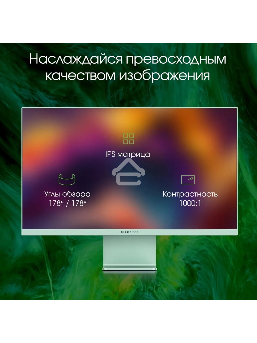 Монитор 27