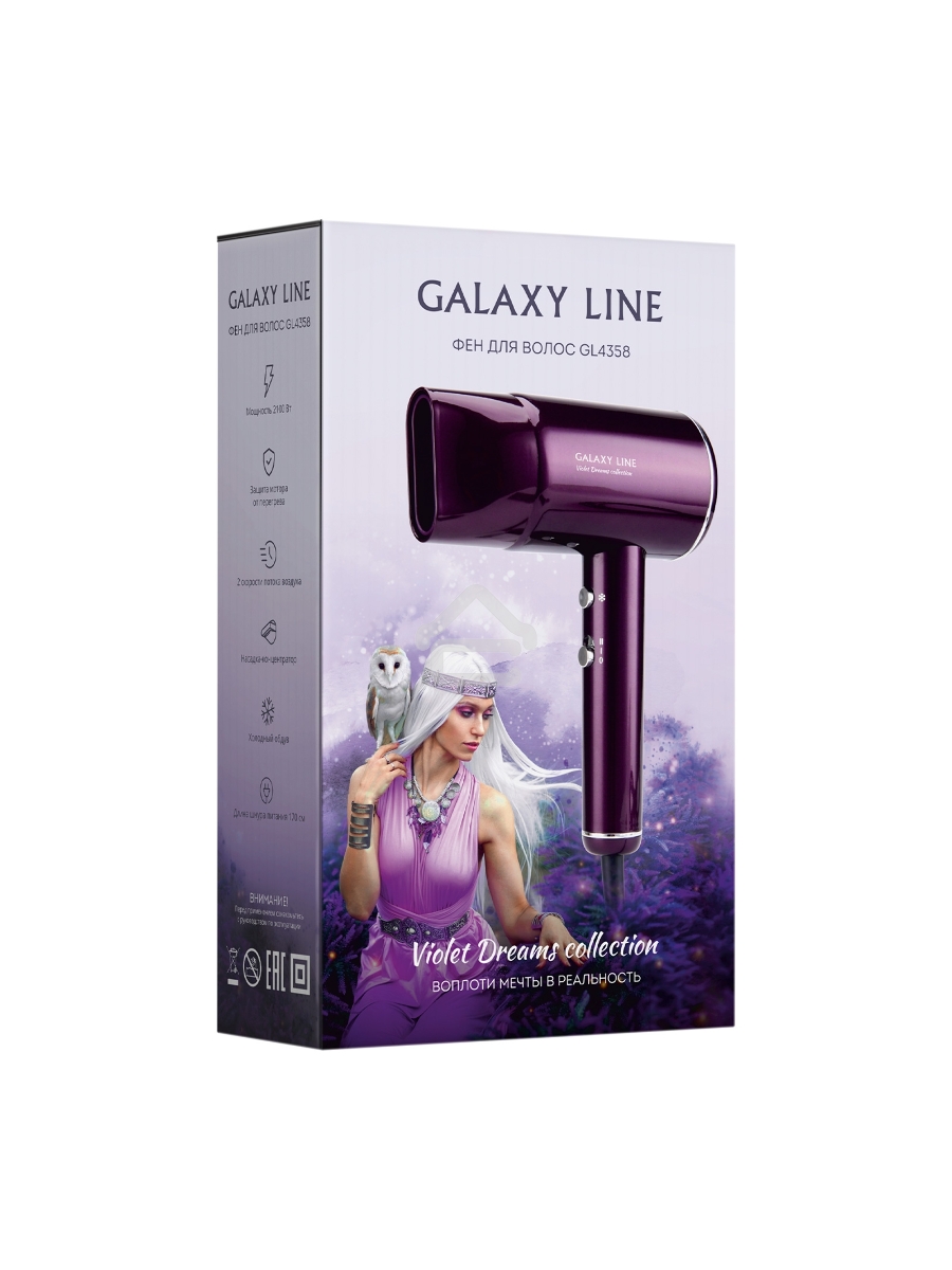 Фен для волос Galaxy Line GL 4358, violet dreams, 2100 Вт, 2 скорости потока воздуха, функция «холодный воздух», насадка-концентратор, защита мотора от перегрева