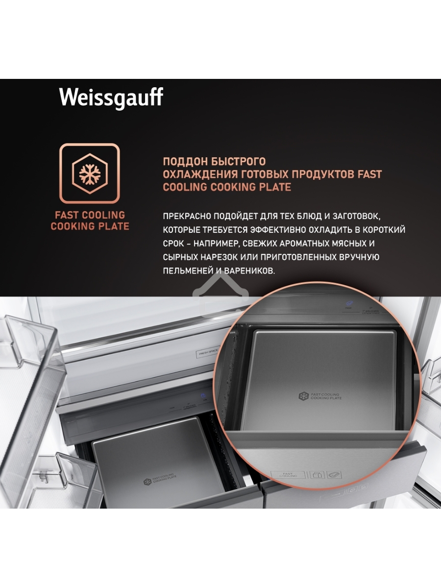 Холодильник Weissgauff WCD 590 NoFrost Inverter Premium Biofresh Blue Glass синий трёхкамерный 359/180 л морозилка снизу