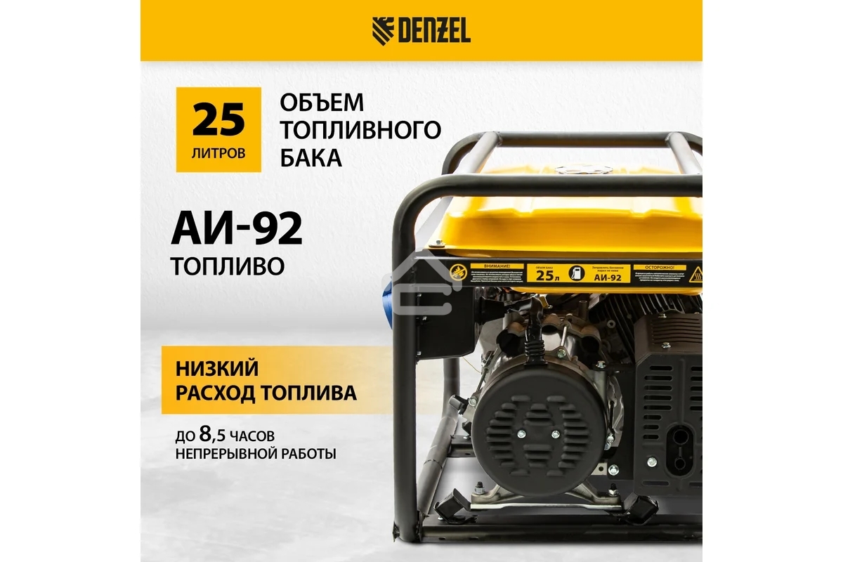Электрогенератор бензиновый Denzel GE 7900, 6.5 кВт, 97 дБ, 74 кг