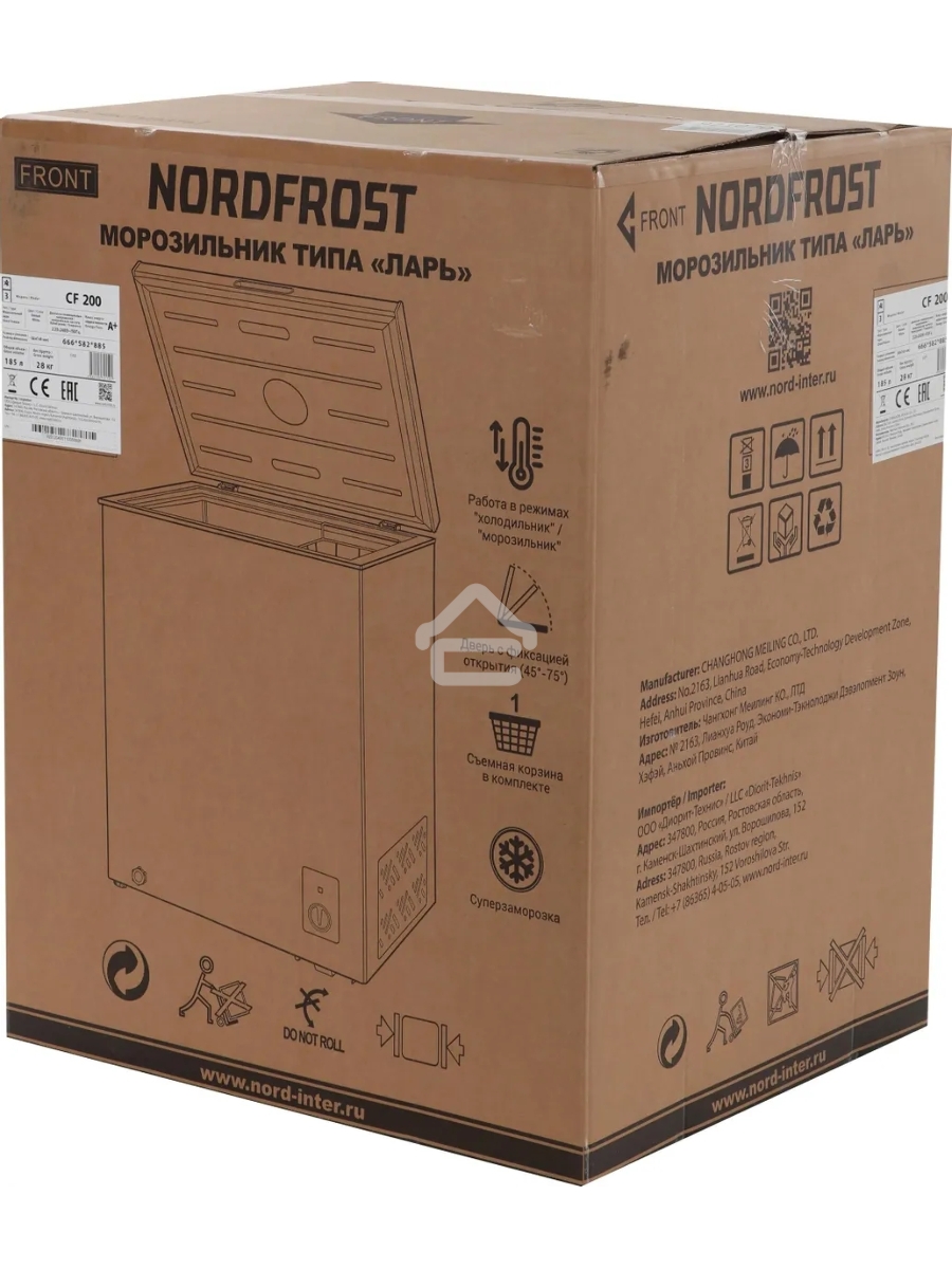 Морозильный ларь Nordfrost CF 200, белый, 185л