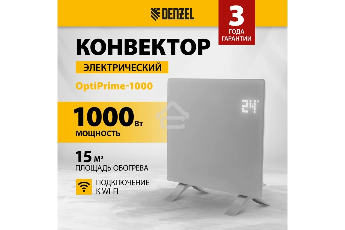 Конвектор электрический Denzel OptiPrime-1000 белый, 1000 Вт, 15 м2, термостат, дисплей, WiFi