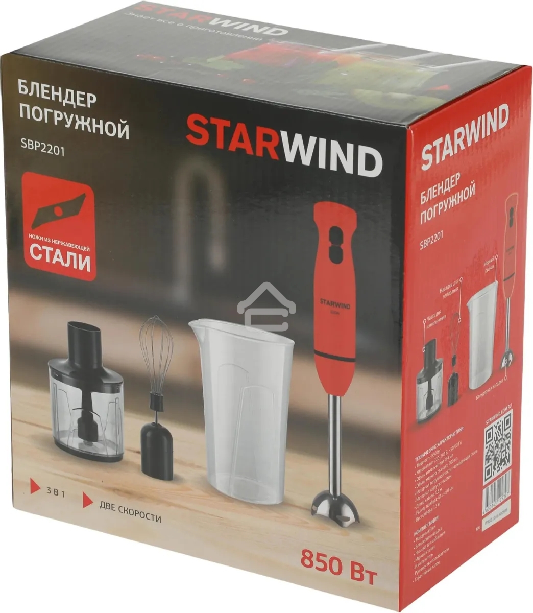 Блендер погружной Starwind SBP2201 850 Вт, красный/черный