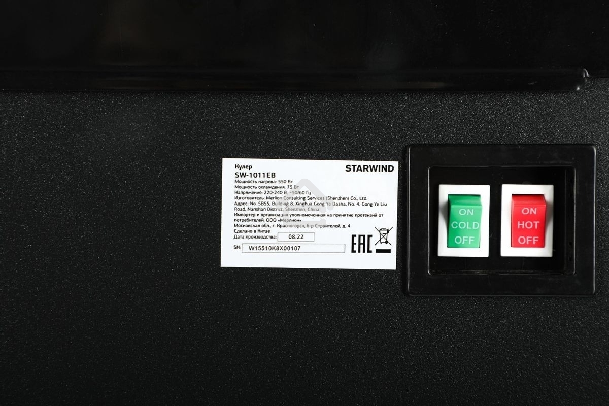 Кулер Starwind SW-1011EB напольный, электронный, черный/серебристый