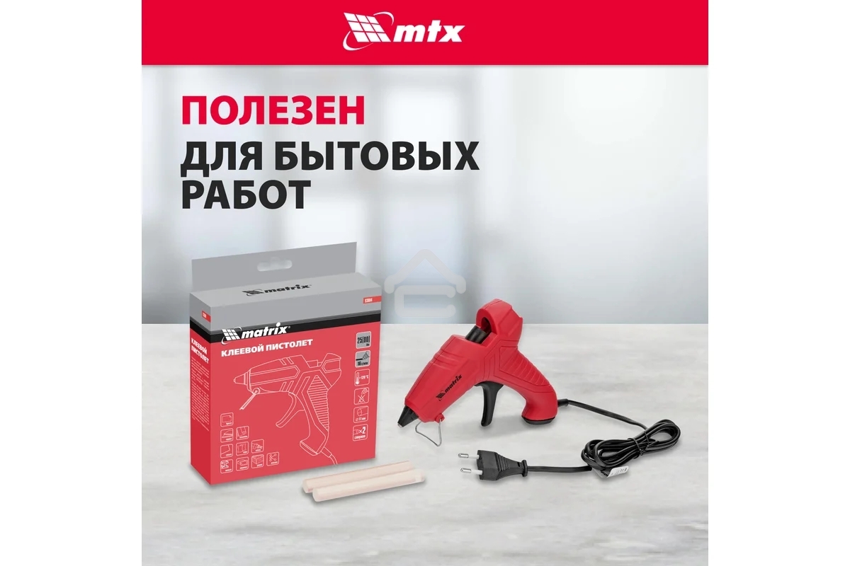Клеевой пистолет Matrix, 11 мм, 25 (80) Вт, 16 г/мин
