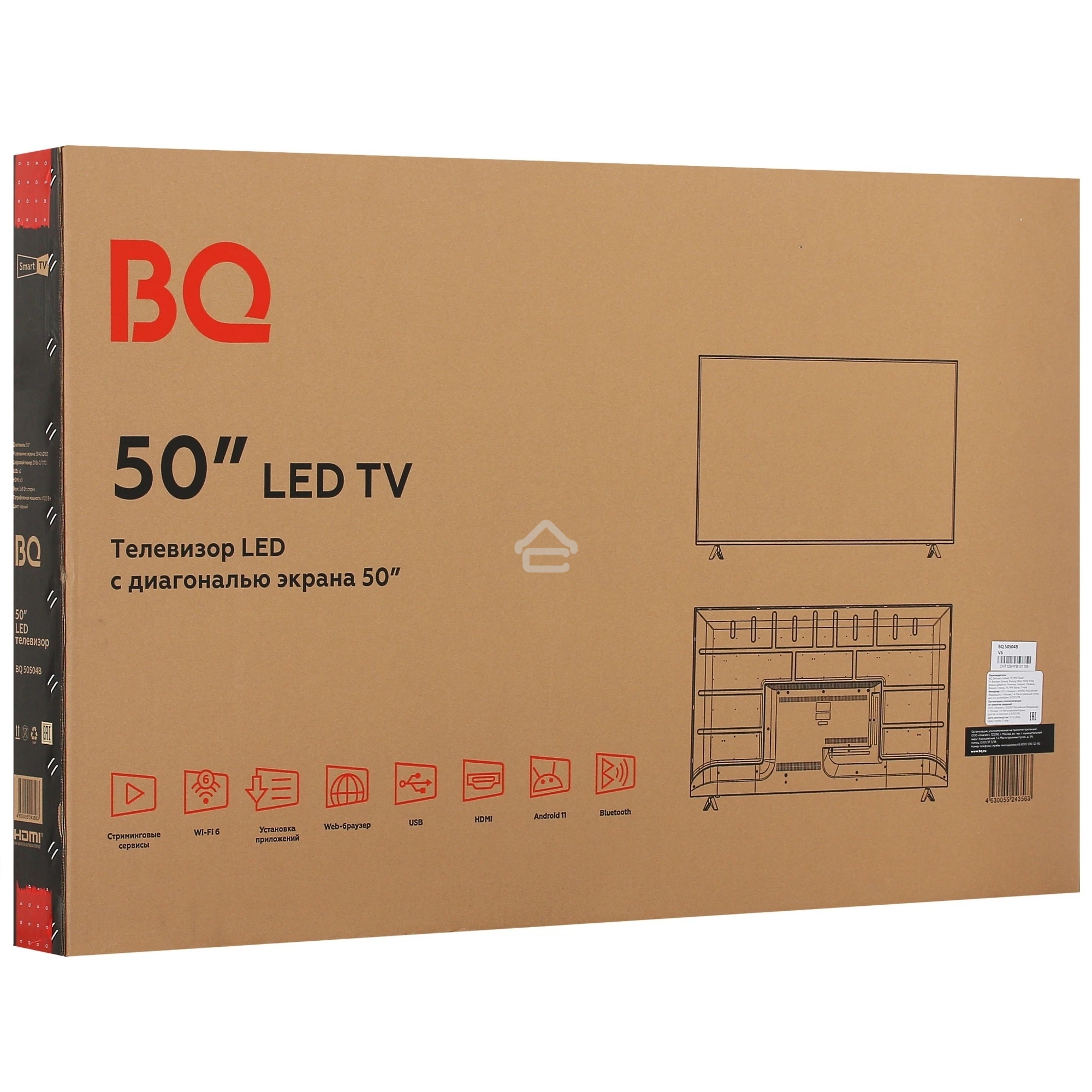Телевизор BQ 50