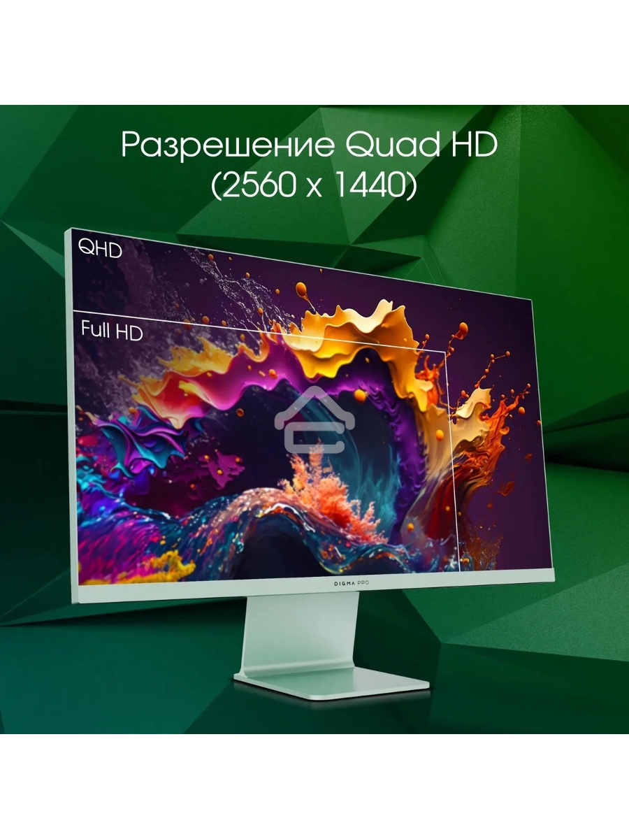 Монитор 27