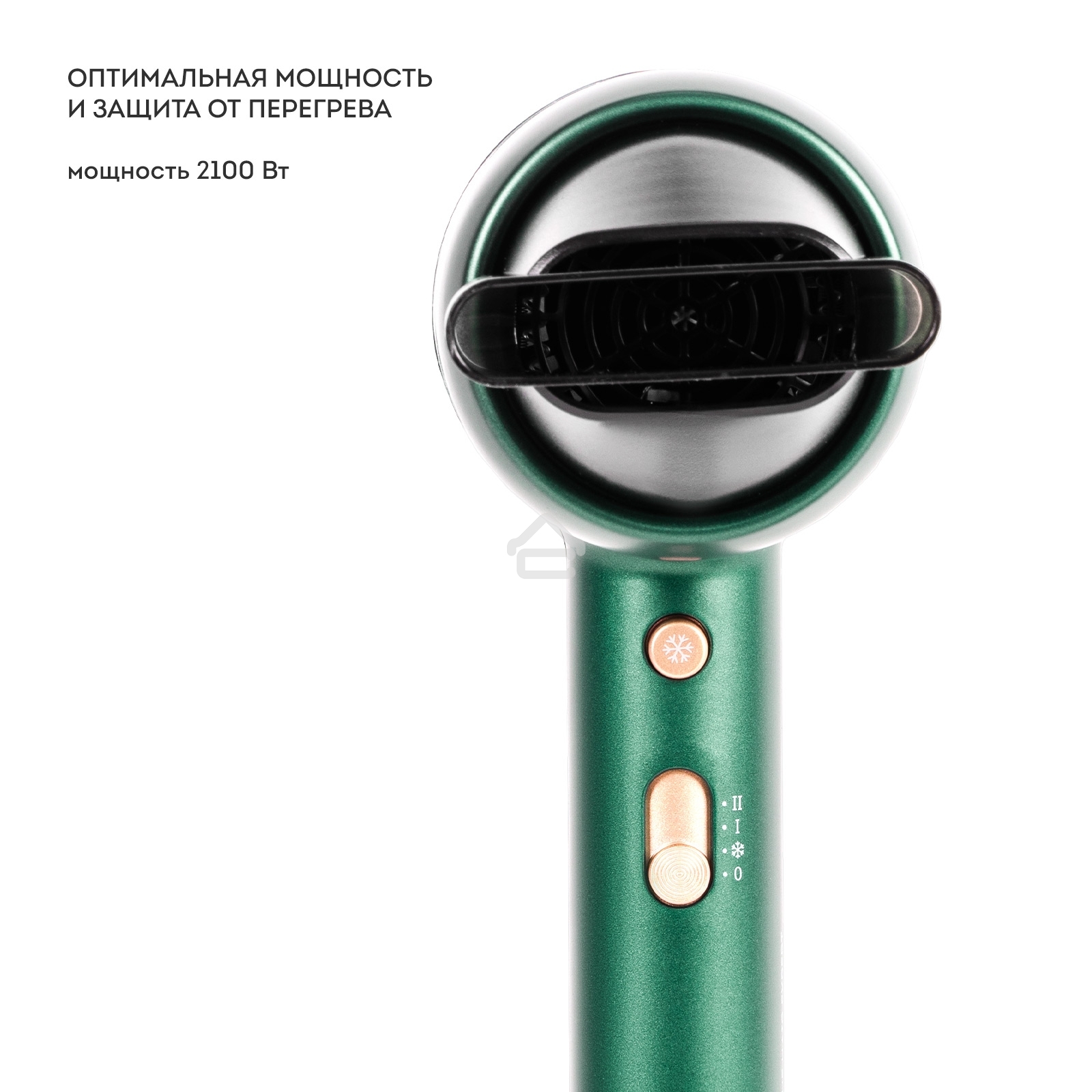 Фен для волос Galaxy Line GL 4359, изумрудный, 2100 Вт, 2 скорости потока воздуха, функция 