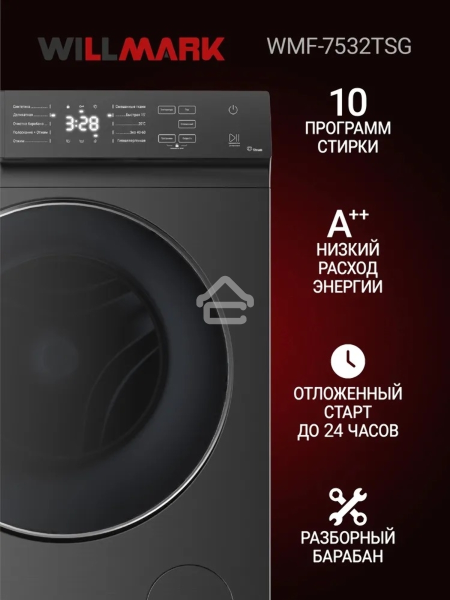Стиральная машина Willmark WMF-7532TSG