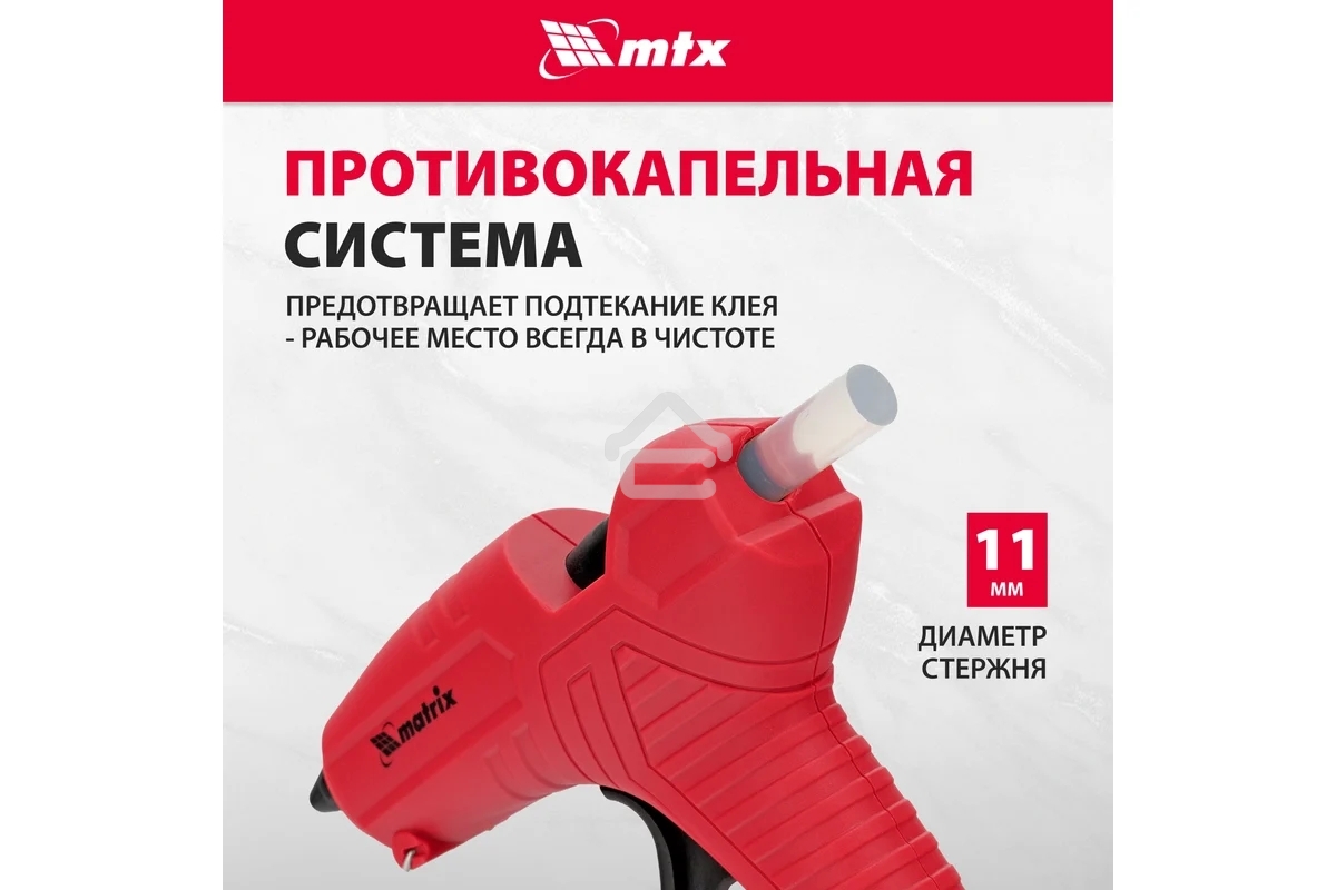 Клеевой пистолет Matrix, 11 мм, 25 (80) Вт, 16 г/мин