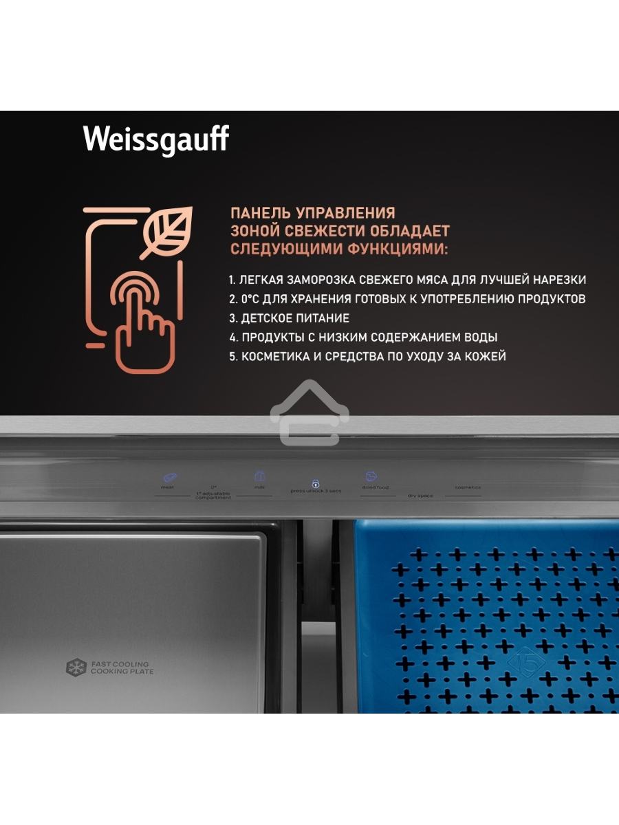 Холодильник Weissgauff WCD 590 NoFrost Inverter Premium Biofresh Blue Glass синий трёхкамерный 359/180 л морозилка снизу