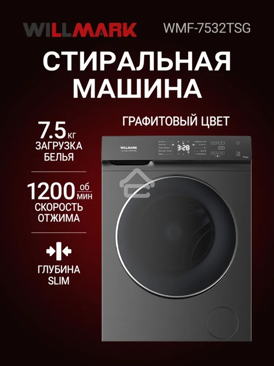 Стиральная машина Willmark WMF-7532TSG