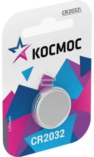 Элемент питания Космос литиевый CR 2032 1хBL (блист.1шт)