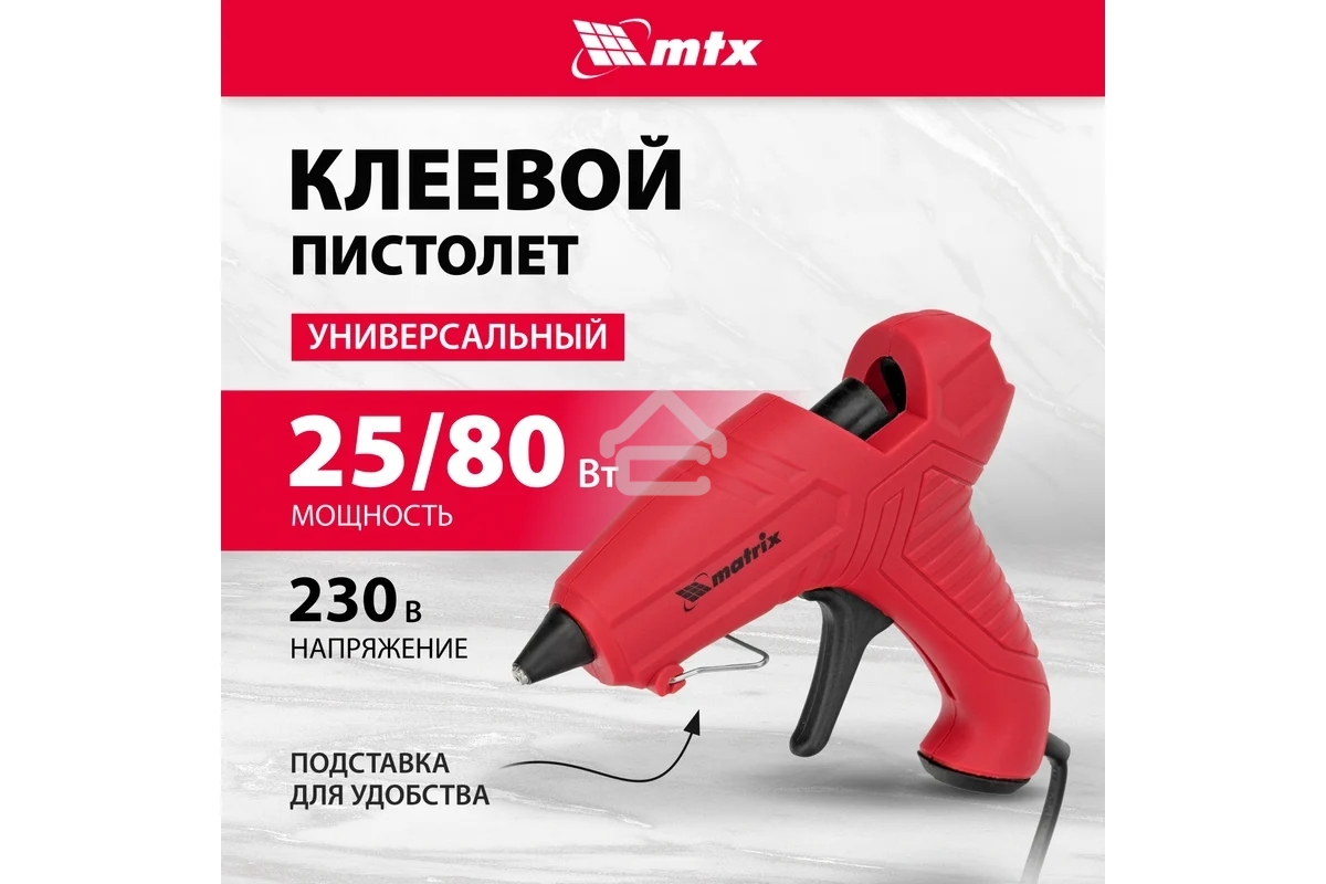 Клеевой пистолет Matrix, 11 мм, 25 (80) Вт, 16 г/мин