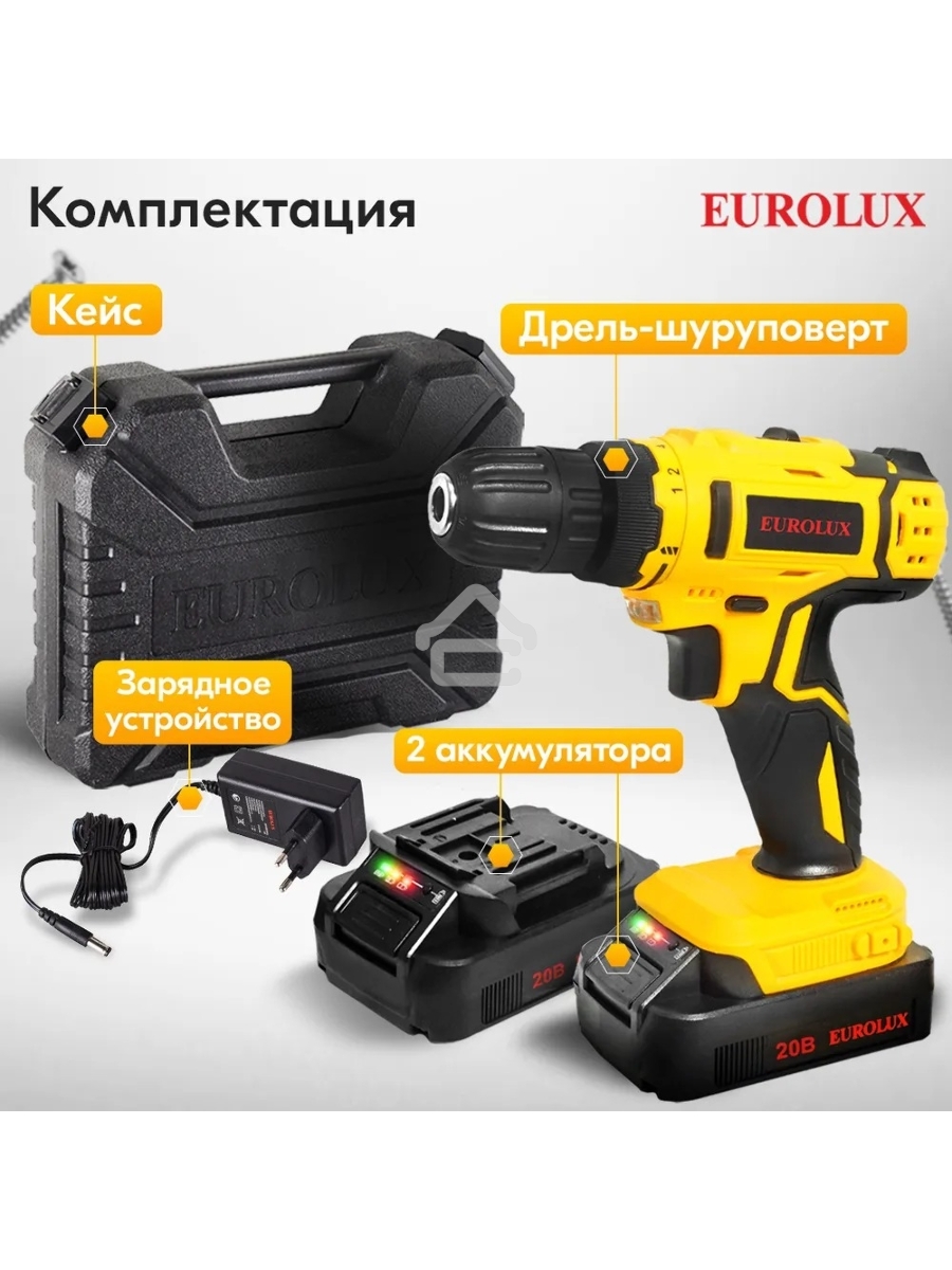 Дрель-шуруповерт аккумуляторная Eurolux ДА-20DU-2