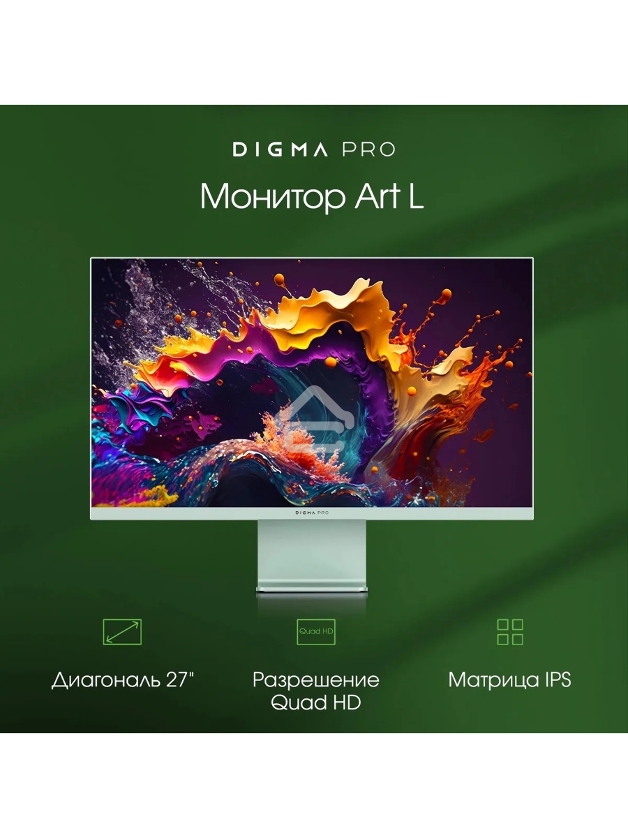 Монитор 27