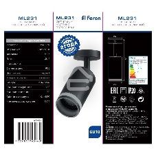 Светильник Feron ML231 ДБО GU10 без лампы наклонный черный