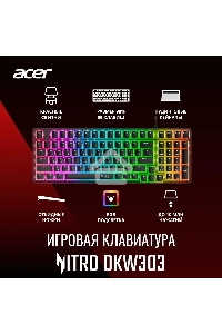 Клавиатура Acer Nitro OKW303 (ZL.KBDCC.01D) проводная, USB, черный