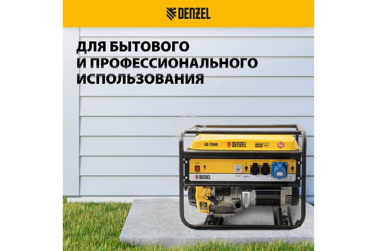 Электрогенератор бензиновый Denzel GE 7900, 6.5 кВт, 97 дБ, 74 кг